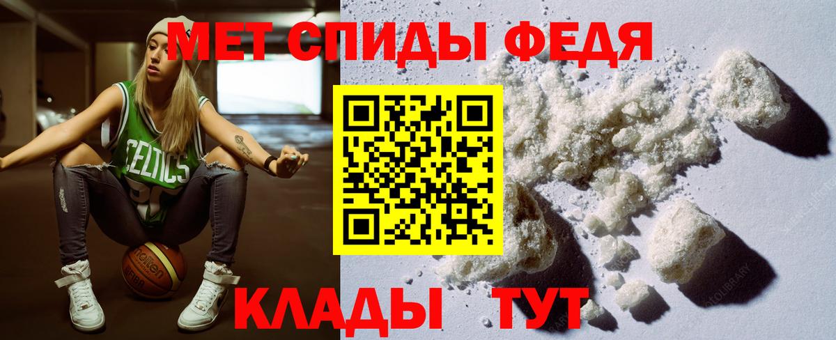 АМФ  Амфетамин Premium  Вход с VPN  Тейково 