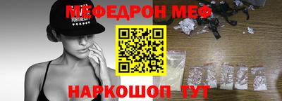 таблы Донской