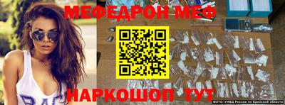 соль курить ск Донецк