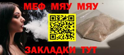 соль курить ск Донецк