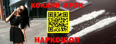 соль курить ск Донецк