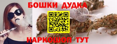 дистиллят марихуана Дубна