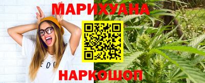 дистиллят марихуана Дубна