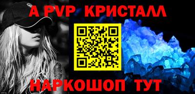 таблы Донской
