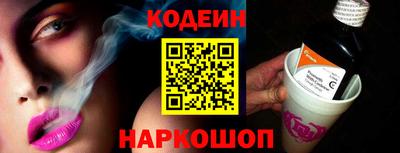 соль курить ск Донецк
