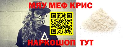 соль курить ск Донецк