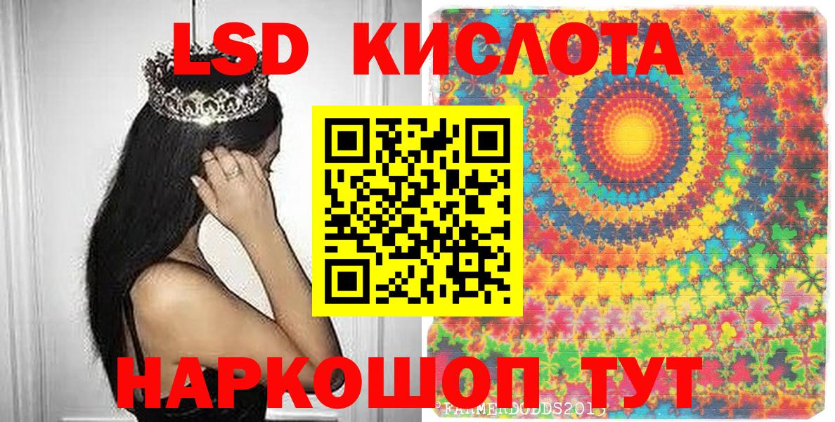 Марки NBOMe 1,5мг Тейково