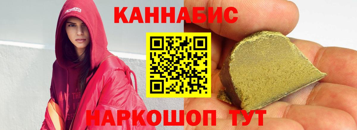 Марихуана план  Вход с VPN  Марихуана ГИДРОПОН  Марихуана индика  Тейково  Марихуана гибрид 
